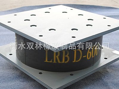 山西LRB铅芯隔震橡胶支座